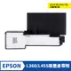 EPSON廢墨收集盒 L360 L310 L360 L210 L405 L363 L365 廢棄墨水收集盒 廢墨盒