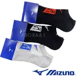 鞋大王MIZUNO 32TX-0204 (79灰X藍)、(91黑X白)、(96黑X紅) 厚底踝襪【特價出清】