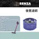 【RENZA】適用Dyson戴森 V6 SV07 SV09 DC58 DC59 DC61 DC62 後置濾網(替代 966741-01 後置濾網)