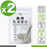 在飛比找momo購物網優惠-【MIHONG米鴻生醫】即溶式濃縮-高效乳清蛋白添加.高蛋白