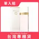 Elizabeth Arden雅頓 TRUE LOVE 真愛女性淡香水 100ml