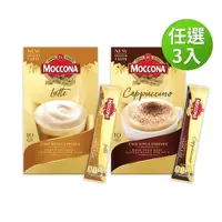 在飛比找ETMall東森購物網優惠-【MOCCONA-摩可納】3合1即溶咖啡(16g*10入)x