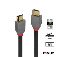 在飛比找蝦皮購物優惠-【LINDY】林帝 ANTHRA系列 HDMI 2.1(Ty
