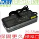 MSI 150W 變壓器(薄型) 適用 華碩 ASUS 19.5V，7.7A，AE2211,AE2712,AE2211G,AE2712G,AE2282G, AE2281, AE2281G,GT683,GT683R,GT780,GT660,GT660R,GT680R GT725,GX660, GX780,GT780R,P65 8RE,P65 8RD,GS63 8REGigabyte P37,P37K,P37W,P55,P55K,P55W