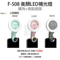 在飛比找PChome商店街優惠-FUNIPICA LG G5 SPEED H858 G6 H