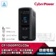 CyberPower 碩天 CP1000PFCLCDa 不斷電系統 UPS 1000VA 在線互動式 正弦波 光華商場