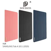 在飛比找有閑購物優惠-DUX DUCIS SAMSUNG Tab A 10.1 (