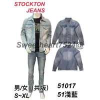 在飛比找蝦皮購物優惠-💮STOCKTON JEANS 詩德登 男/女（共版）⚡️2