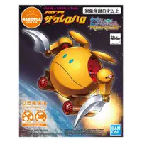 在飛比找PChome24h購物優惠-代理版 萬代 BANDAI 組裝模型 HAROPLA 鋼彈創