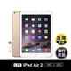 (福利品)【APPLE】iPAD Air 2 9.7吋wifi版(顏色隨機)