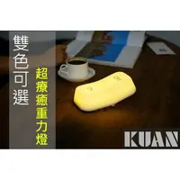 在飛比找樂天市場購物網優惠-原廠現貨 On Off MUID 小夜燈 熱銷兩千組 MUI