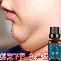 在飛比找蝦皮購物優惠-【消咬肌收下巴】瘦臉神器 瘦咬肌 快速瘦臉 瘦雙下巴 顴骨V