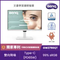 在飛比找momo購物網優惠-【BenQ】GW2790QT 27型 IPS 2K 75Hz