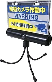 Security Camera Warning Light