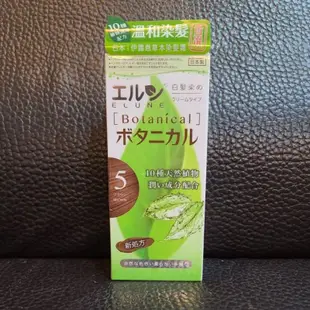 [附發票]日本製 ELUNE 伊露恩 草本染髮霜 寶王 溫和染髮劑 10種植物潤澤配方   染白髮專用 可加購頭皮隔離乳