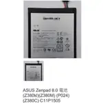 ASUS ZENPAD 8.0 電池 (Z380KL)(Z380M) (P024)(Z380C) 0490