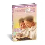 【🐑百羊書房】如何為你的孩子禱告 (更新版) 軟精裝 (作者: 史多美．奧瑪森)