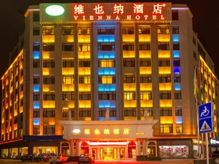 維也納酒店廣西桂林市府店Vienna Hotel Guilin City Hall Branch