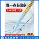 【釣友俱樂部】澳西尼釣魚竿台釣超輕超硬19調28手竿6H十大黑坑鰱鱅旗艦店綜合竿