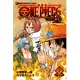 ONE PIECE novel 航海王小說 A 1 黑桃海賊團成立篇