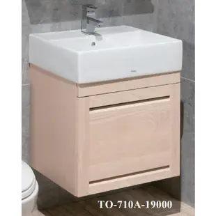 《原廠保固x 柯林斯》LW710CGUR TOTO 檯面盆專用浴櫃 TO-710【聊聊再優惠】