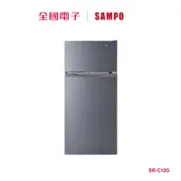 在飛比找蝦皮商城優惠-聲寶定頻118L雙門電冰箱 SR-C12G 【全國電子】