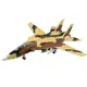 Harveymaster 複製品 F-14A Tomcat 壓鑄戰鬥機模型 IRIAF 1987 1:72 HM413964CA