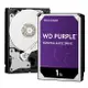 【彩盒公司貨3年保】WD Purple 1TB 紫標監控碟 紫標硬碟 紫標1TB【APP下單最高22%點數回饋】