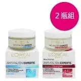 在飛比找遠傳friDay購物精選優惠-L'OREAL PARIS 抗皺專家面霜50ML-2瓶組