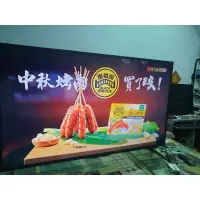 在飛比找蝦皮購物優惠-此台已經賣出……JVC 55V 55吋液晶 3800，…，本