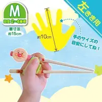 在飛比找Yahoo!奇摩拍賣優惠-日本 ANPANMAN 麵包超人 LEC 幼兒三階段學習筷附