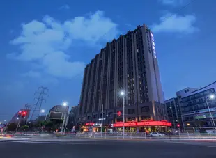 桔子酒店精選(廈門機場成功大道店)Orange Hotel Select (Xiamen Airport Chenggong Avenue)