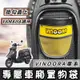 【現貨直上】車廂置物袋 vinoora 置物 limi125 jog 置物袋 勁豪 vinoora 置物袋 置物