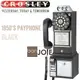 ::bonJOIE:: Crosley 經典懷舊投幣式復古電話機 (黑色) 復古電話 經典電話 懷舊電話 復古風格 美式鄉村 工業風 設計師款 壁掛電話