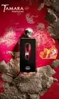 9pm by Afnan 100ML - Intense Night Fragrance for Men