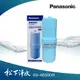 國際牌Panasonic電解水機濾心TKAS46C1適用TK-HB50.TK-7808.TK-7505.PJ-A58, B6000, AS500,TK-CB50【有效濾除13+6種有害物質】