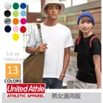 日本 UNITED ATHLE 5.6 OZ 短袖中磅純棉素面T-SHIRT (可客製LOGO) / 團體服/ 素T