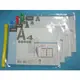 A4 透明文件袋 直式 透明袋 信億 /一大包12個入(定45) 台灣製 文件袋 拉鏈袋 塑膠拉鍊夾 鏈夾鍊袋 資料袋 文件夾