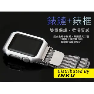 Apple watch 6/SE 米蘭尼斯不鏽鋼 一體式錶帶 加框 回環磁吸 iwatch1/2/3/4/5
