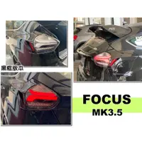 在飛比找蝦皮購物優惠-小亞車燈改裝＊黑框實車 福特 FOCUS MK3.5 201