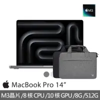 在飛比找momo購物網優惠-【Apple】手提電腦包★MacBook Pro 14吋 M