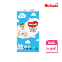 在飛比找momo購物網優惠-【HUGGIES 好奇】雲柔乾爽 黏貼型 M(紙尿褲/尿布/