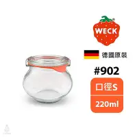 在飛比找Yahoo!奇摩拍賣優惠-☘小宅私物 ☘ 德國 WECK 902 玻璃密封罐 Deco