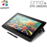 在飛比找PChome精選優惠-Wacom Cintiq 16 專業液晶感壓繪圖板 (DTK