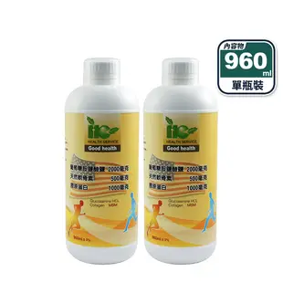 【HE】強效葡萄糖胺液960ml 葡萄糖胺 軟骨素 膠原蛋白 MSM