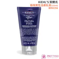 在飛比找蝦皮商城優惠-KIEHL'S 契爾氏 極限男性活膚乳液(125ml)-國際