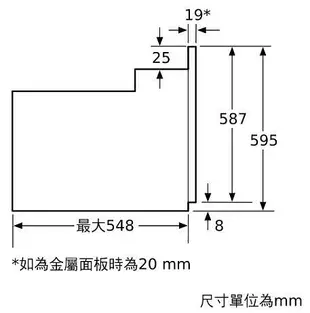 唯鼎國際【德國BOSCH 烤箱】HBN531E0K  2系列嵌入式烤箱   超值優惠歡迎來電洽詢