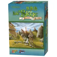 在飛比找Yahoo!奇摩拍賣優惠-正版桌游 Isle of Skye 斯凱島 策略推理桌面游戲