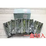 台南 武星級 醫療口罩 國軍 數位迷彩 一盒50入( 口罩面罩不織布防護罩保護套防疫防塵兒童口罩成人口罩COVID19