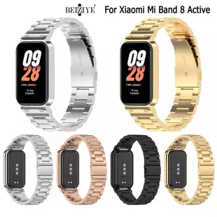 適用於小米手環8 限量款金屬不鏽鋼錶帶 Xiaomi Mi Band 8active 腕帶 手錶錶帶